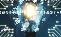 如何在苹果手机上下载TP钱包：详细指南和常见问